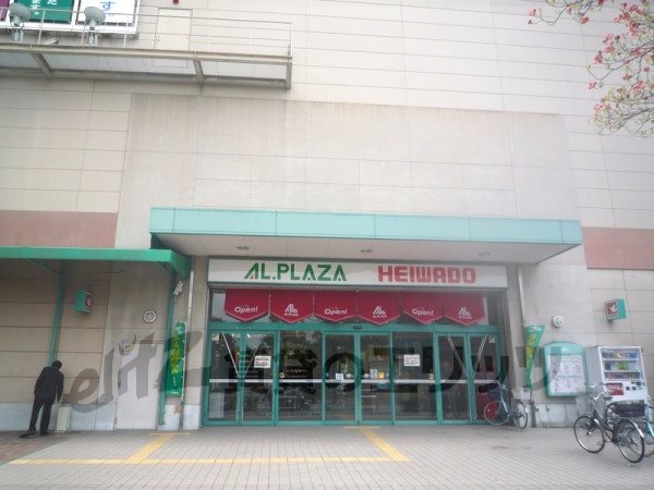 Supermarket. Arupuraza Ritto store up to (super) 900m
