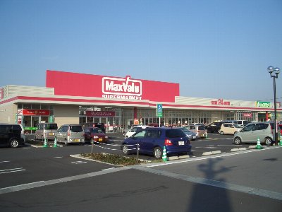 Supermarket. Maxvalu Komaizawa store up to (super) 413m