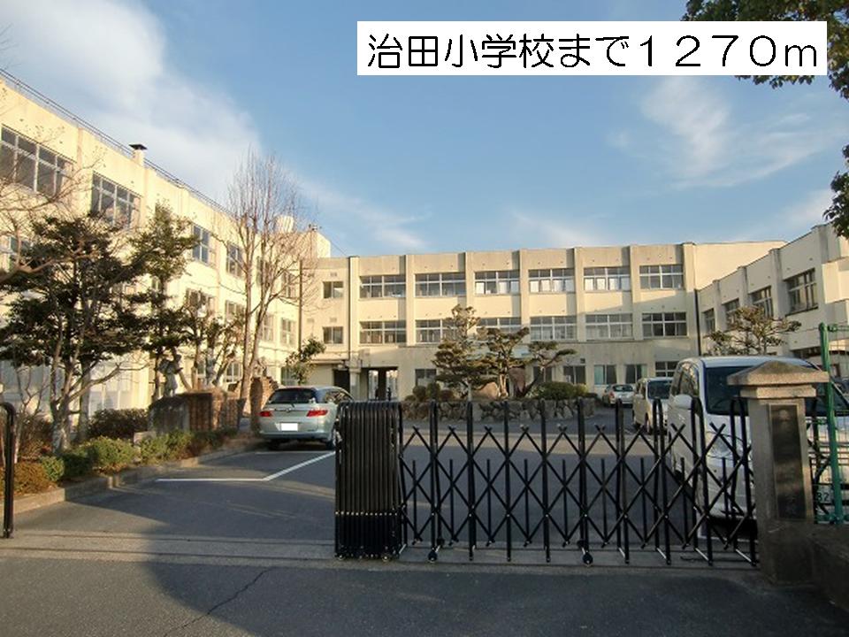 Primary school. Haruta to elementary school (elementary school) 1270m