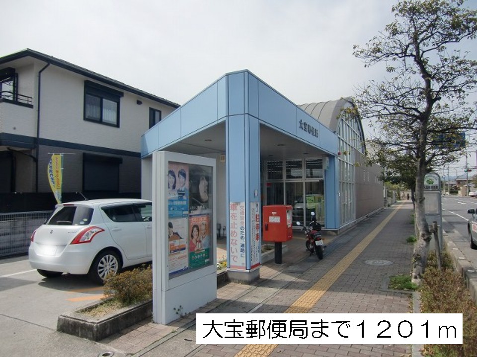 post office. Taiho 1201m until the post office (post office)