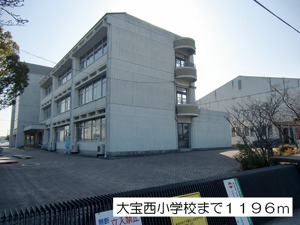 Primary school. Taiho Nishi Elementary School until the (elementary school) 1196m