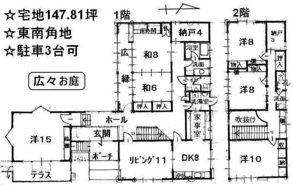 Floor plan. 28 million yen, 7DK+S, Land area 488.65 sq m , Building area 272.47 sq m