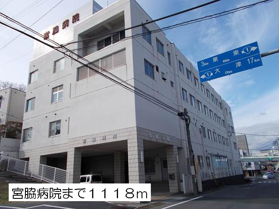 Hospital. 1118m to Miyawaki hospital (hospital)