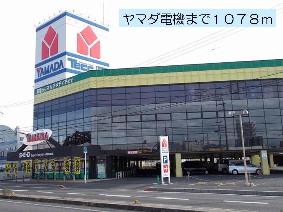 Other. Yamada Denki Kusatsu Ritto store up to (other) 1078m