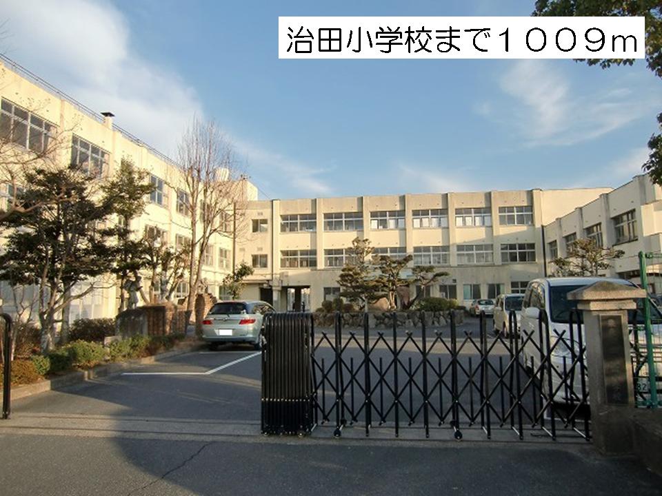 Primary school. Haruta to elementary school (elementary school) 1009m
