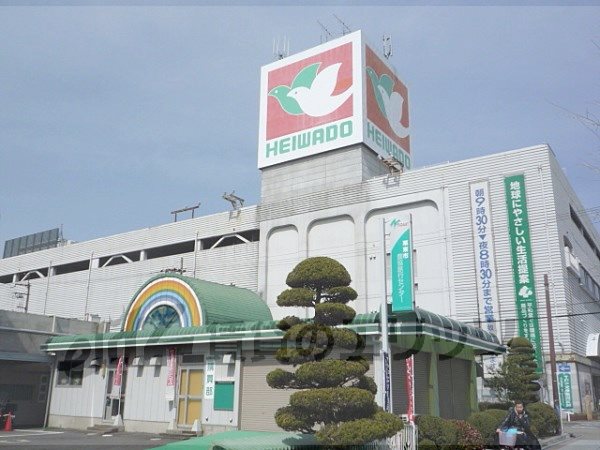 Supermarket. Heiwado Ritto store up to (super) 440m