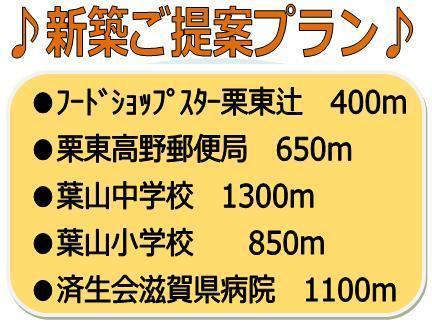 Compartment figure. Land price 12.8 million yen, Land area 140.34 sq m