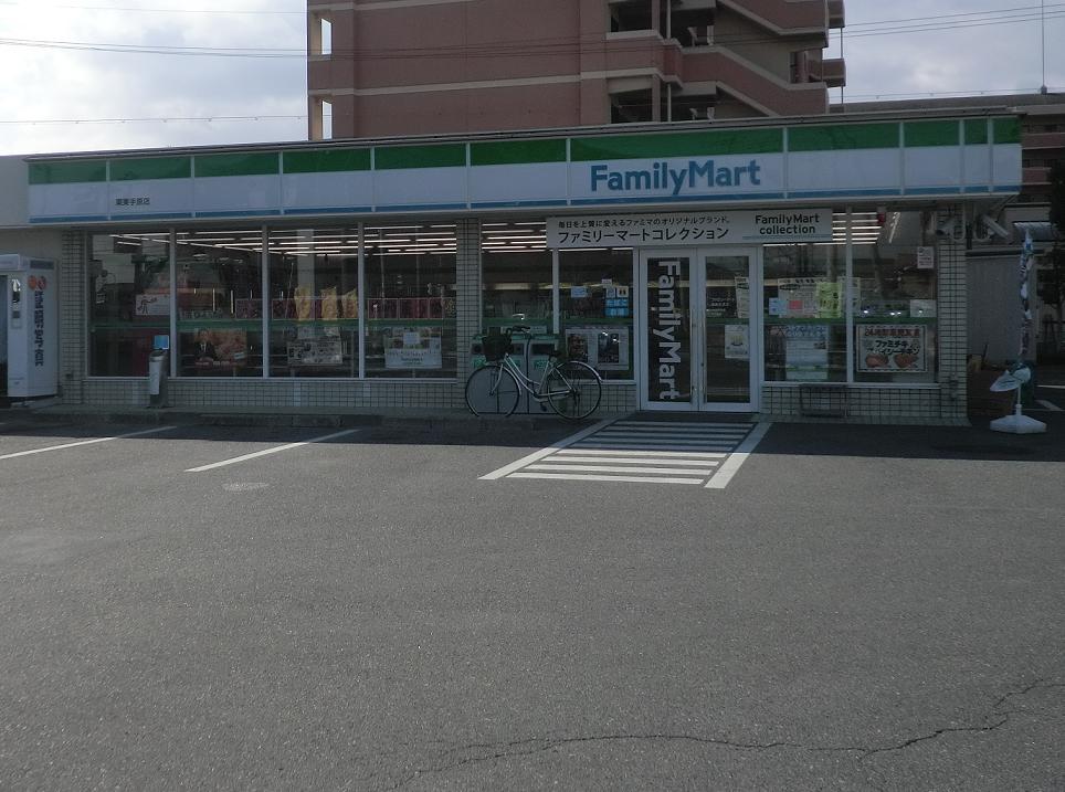 Convenience store. 50m to Family Mart Ritto Tehara shop