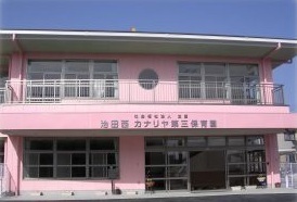 kindergarten ・ Nursery. Haruta west canary third nursery school (kindergarten ・ 900m to the nursery)
