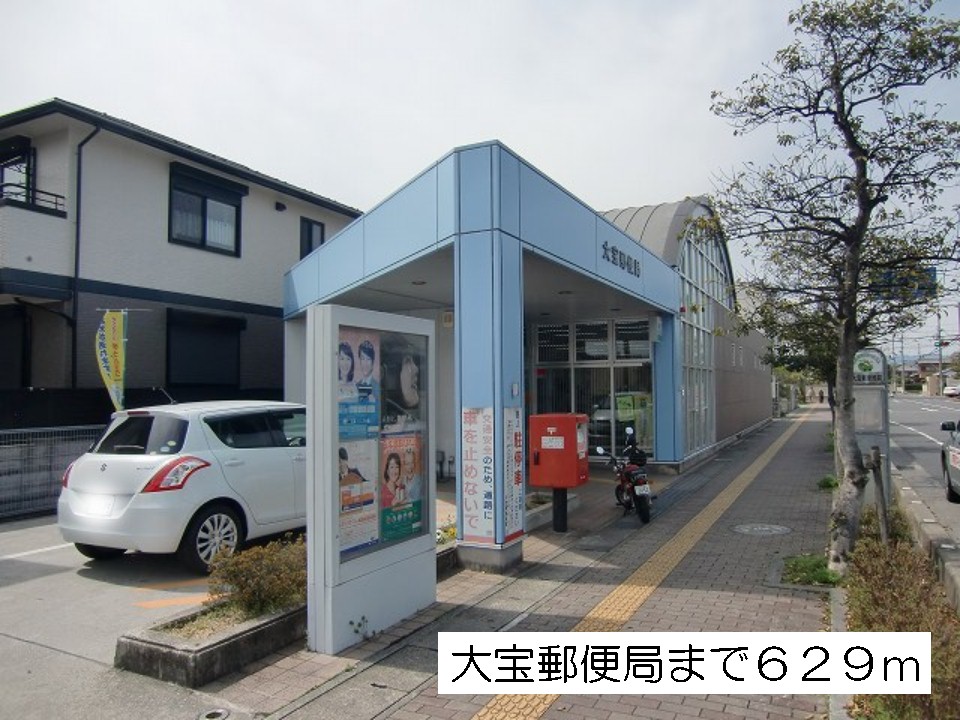 post office. Taiho 629m until the post office (post office)