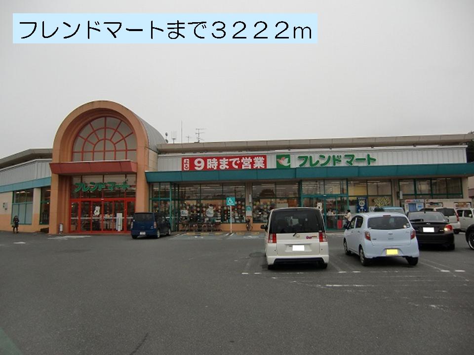 Supermarket. 3222m to Friend Mart Ritto Misono store (Super)