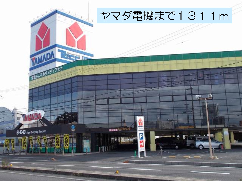 Other. Yamada Denki Kusatsu Ritto store up to (other) 1311m
