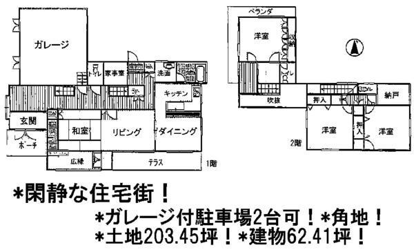 Floor plan. 39,800,000 yen, 4LDK+S, Land area 672.57 sq m , Building area 206.33 sq m