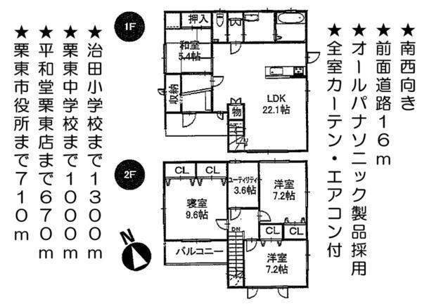 Floor plan. 34,800,000 yen, 4LDK+S, Land area 197.74 sq m , Building area 131 sq m