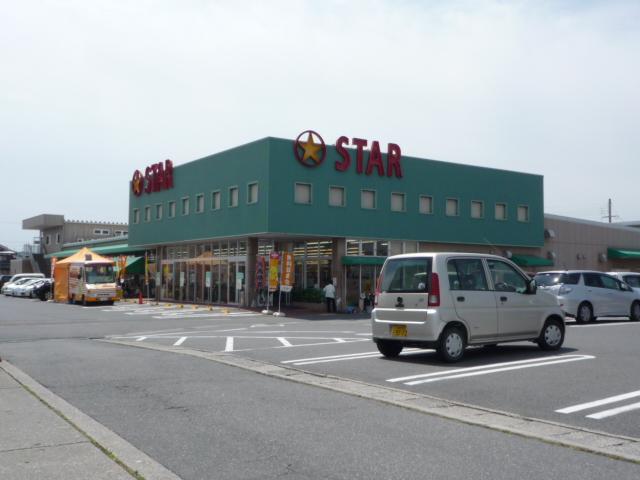 Supermarket. 970m to Super STAR Ritto Tsujimise
