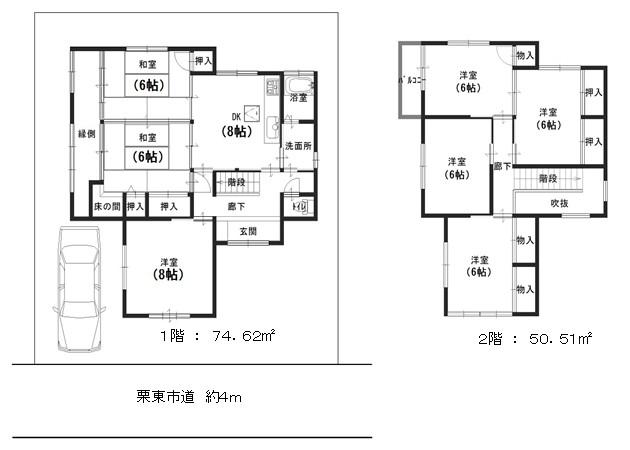 Floor plan. 12.6 million yen, 7DK, Land area 150.07 sq m , Building area 125.13 sq m