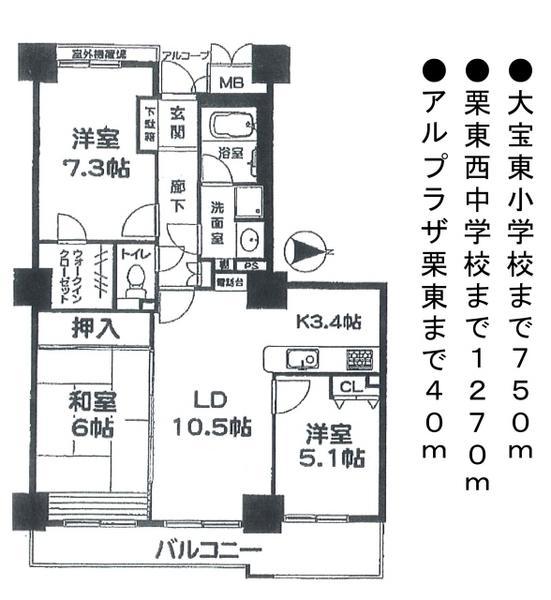 Floor plan. 3LDK, Price 19,800,000 yen, Occupied area 73.35 sq m , Balcony area 9.61 sq m