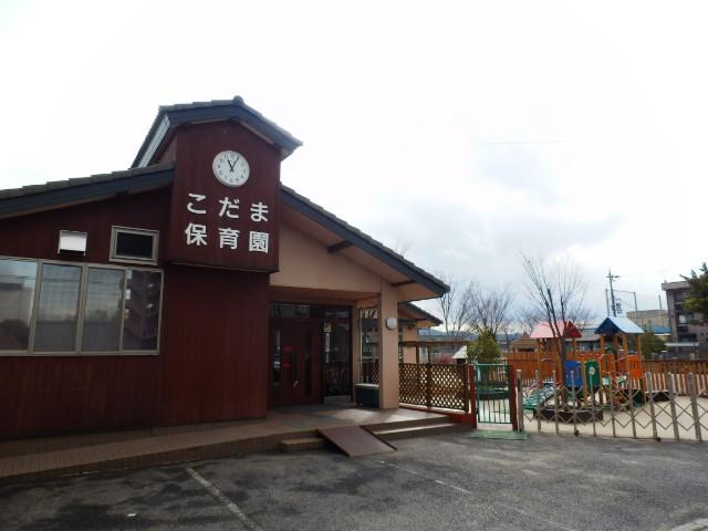 kindergarten ・ Nursery. 272m until Kodama nursery
