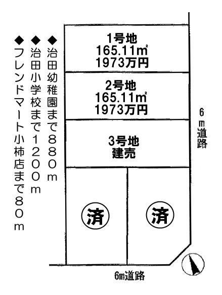 Compartment figure. Land price 19,730,000 yen, Land area 165.11 sq m