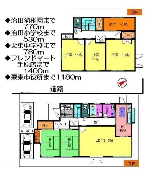 Floor plan. 18.9 million yen, 5LDK+S, Land area 165.47 sq m , Building area 140.13 sq m