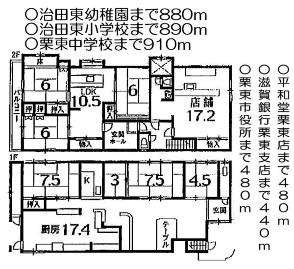 Floor plan. 27 million yen, 3LDK, Land area 181.19 sq m , Building area 263.4 sq m