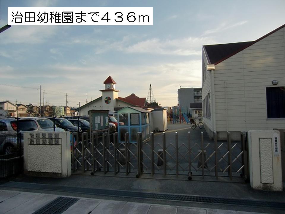 kindergarten ・ Nursery. Haruta kindergarten (kindergarten ・ 436m to the nursery)
