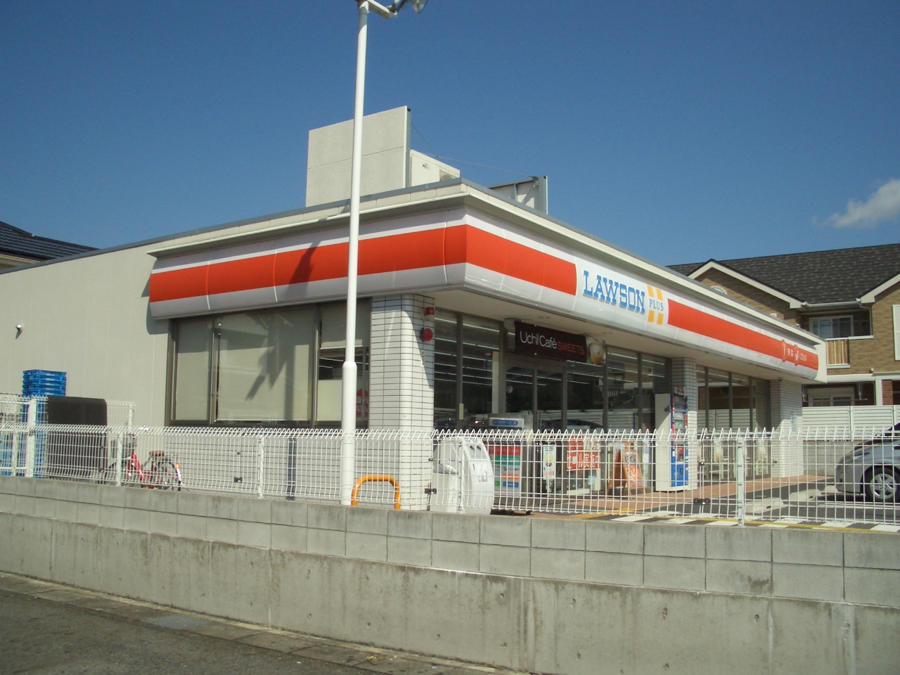 Convenience store. Lawson plus Ritto navel 5-chome up (convenience store) 170m