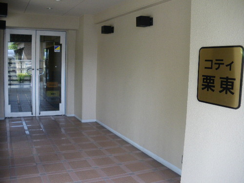 Other. Entrance