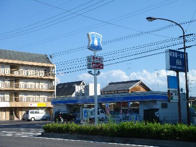Convenience store. 494m until Lawson Kusatsu Wakatake-cho store (convenience store)