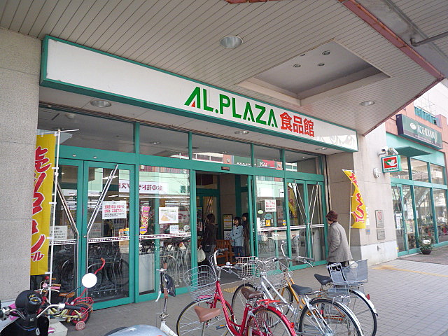 Supermarket. Arupuraza Ritto store up to (super) 3400m