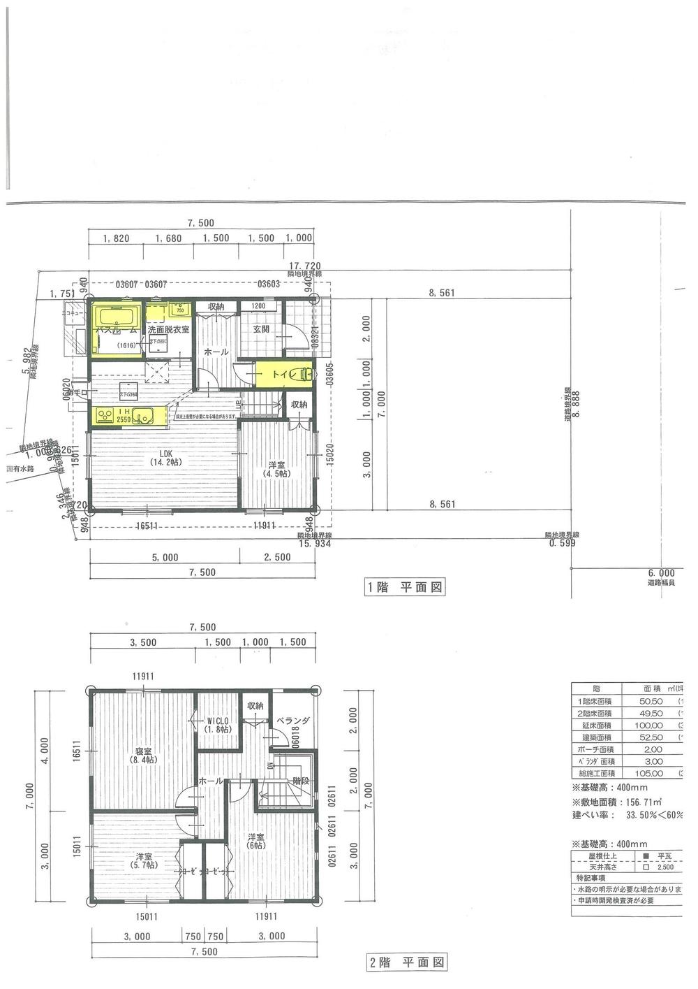 Floor plan. 16.8 million yen, 4LDK, Land area 156.74 sq m , Building area 100 sq m