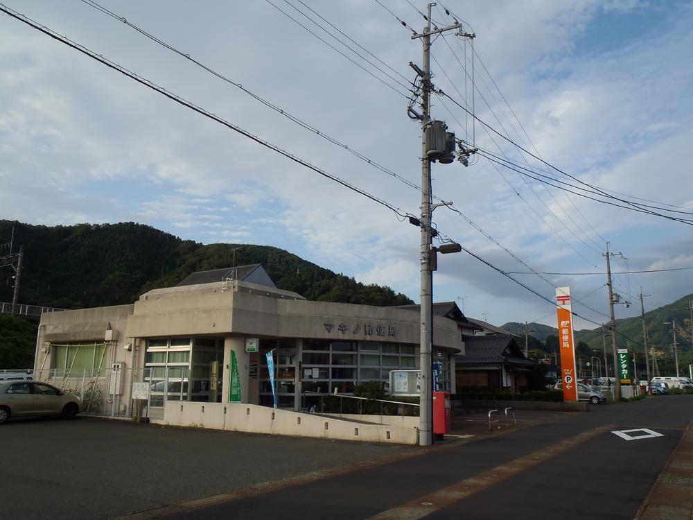 post office. Makino 400m until the post office
