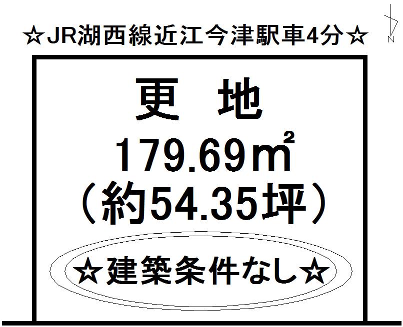 Compartment figure. Land price 2.9 million yen, Land area 179.69 sq m compartment view