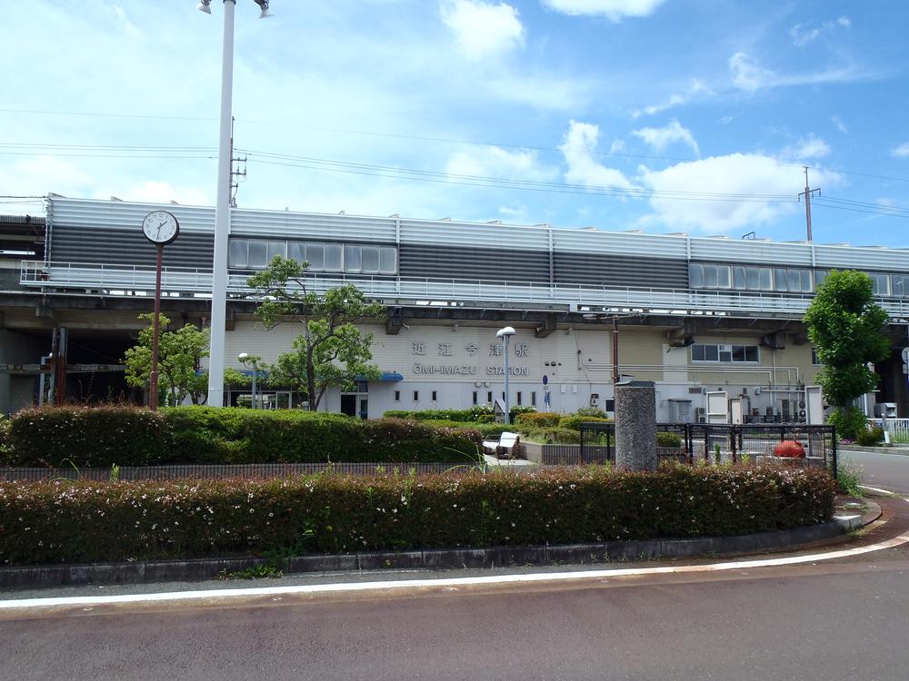 station. Kosei Line OMI IMAZU 2000m to the Train Station