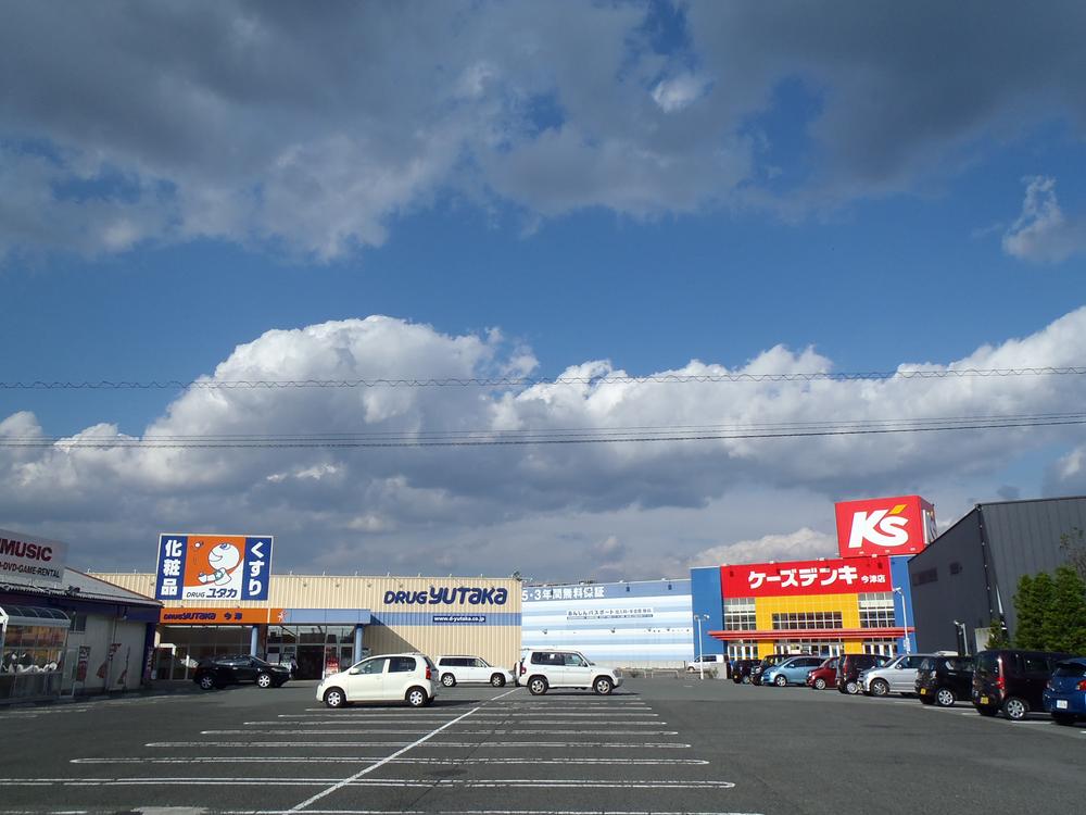 Shopping centre. 4000m until the KS electrical Imazu shop