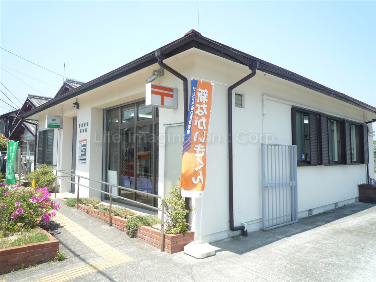 post office. Shin-asahi 579m until the post office (post office)