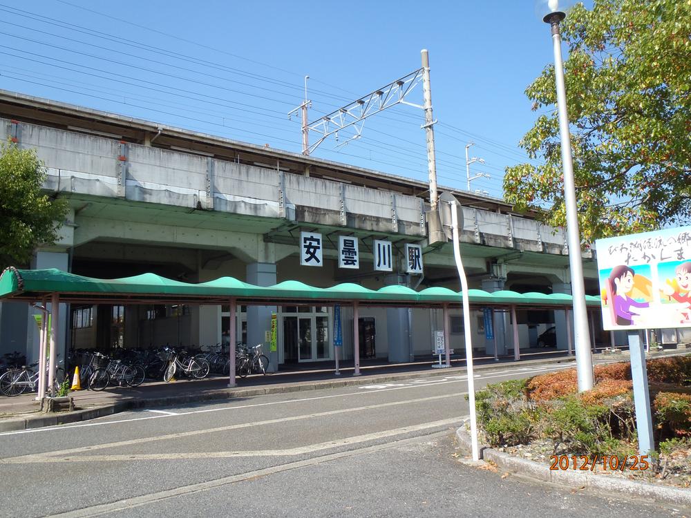 station. JR Kosei Line to "Adogawa" 3500m