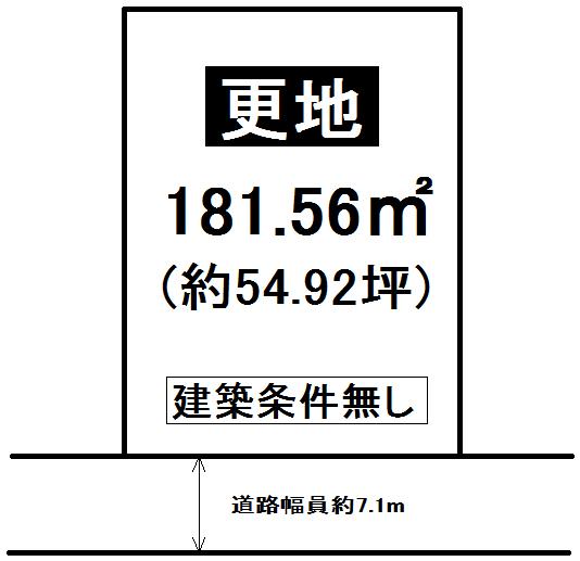 Compartment figure. Land price 4 million yen, Land area 181.56 sq m