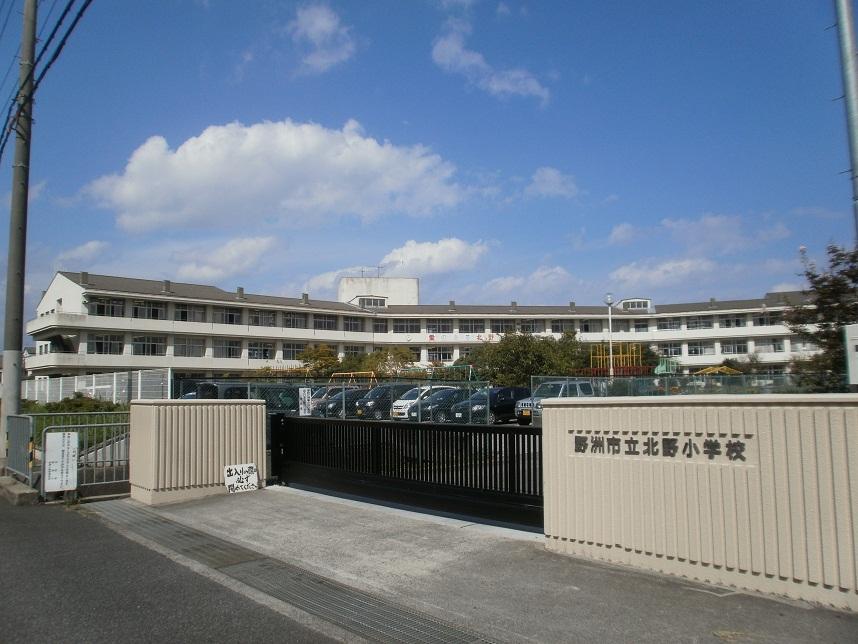 Primary school. Yasu 1266m to stand Kitano elementary school