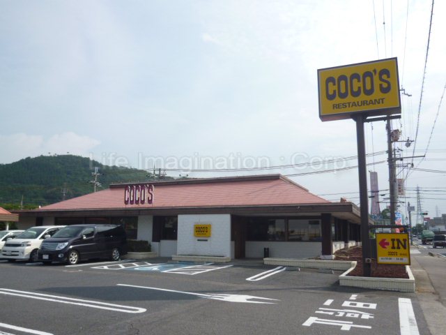 restaurant. COCO'S Yasu store up to (restaurant) 3026m