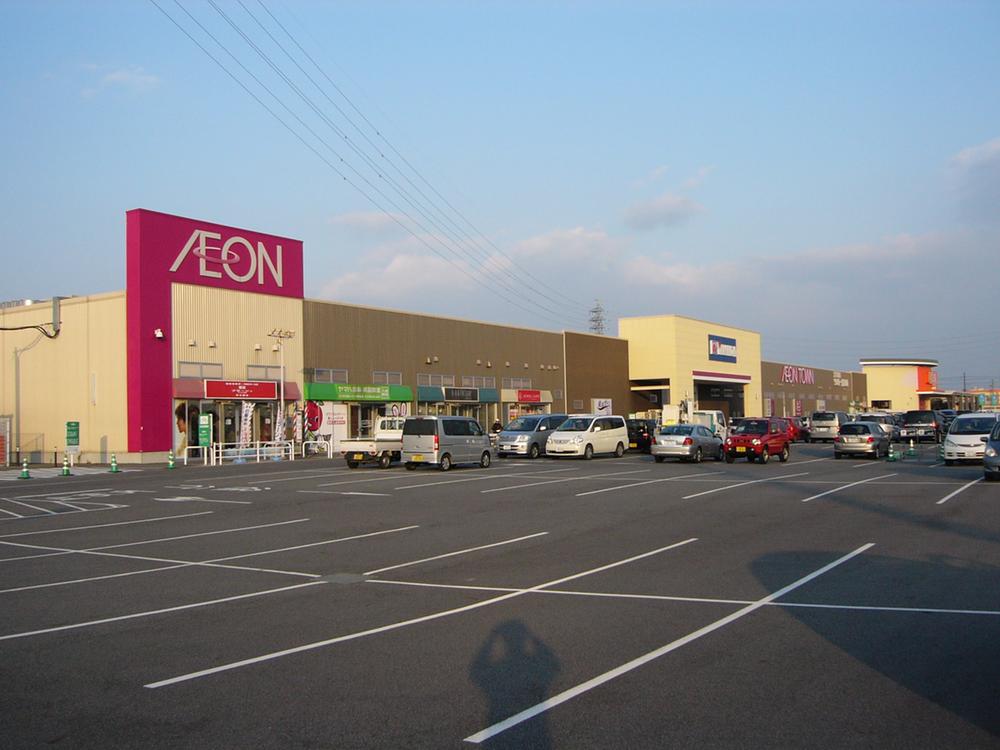 Shopping centre. 549m until ion Town Yasu