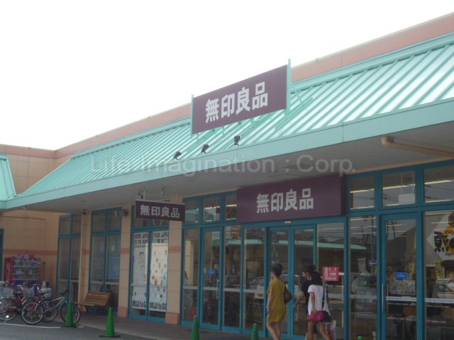 Shopping centre. 718m to Muji Seiyu Yasu store (shopping center)