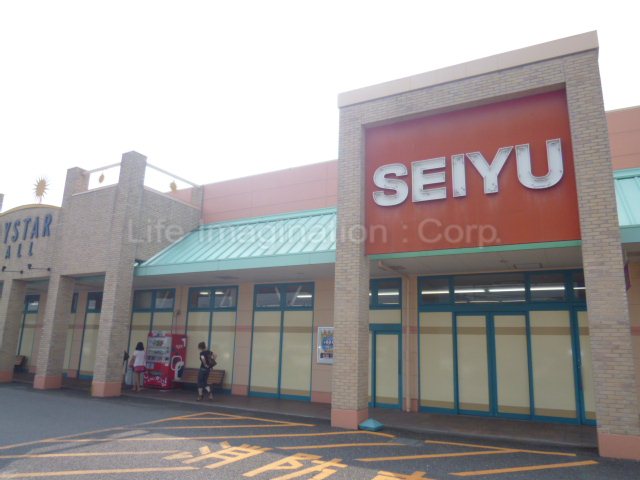Supermarket. Seiyu Yasu store up to (super) 751m