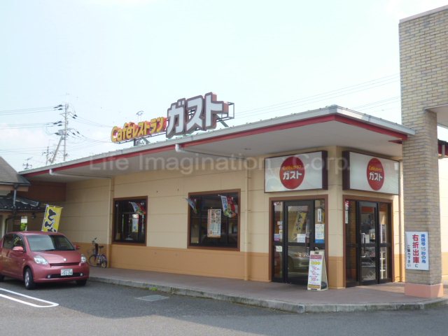 restaurant. 722m to gust Shiga Yasu store (restaurant)