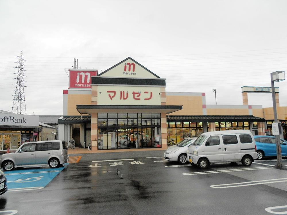 Supermarket. 1180m to Maruzen super chain stores Yasu