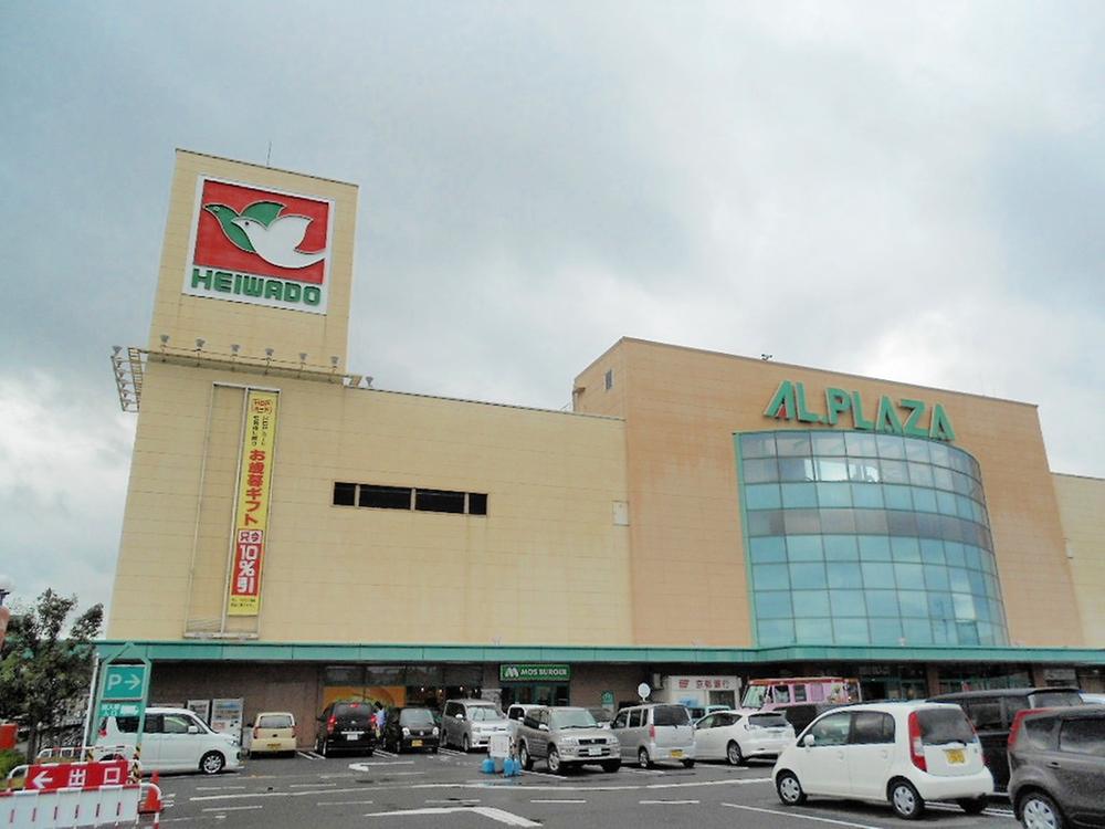 Shopping centre. Al ・ Until Plaza Yasu 1300m