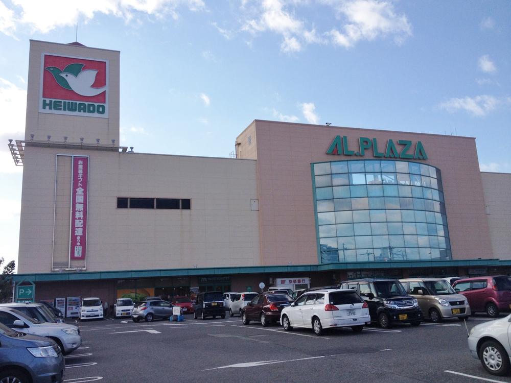 Shopping centre. Al ・ Until Plaza Yasu 617m