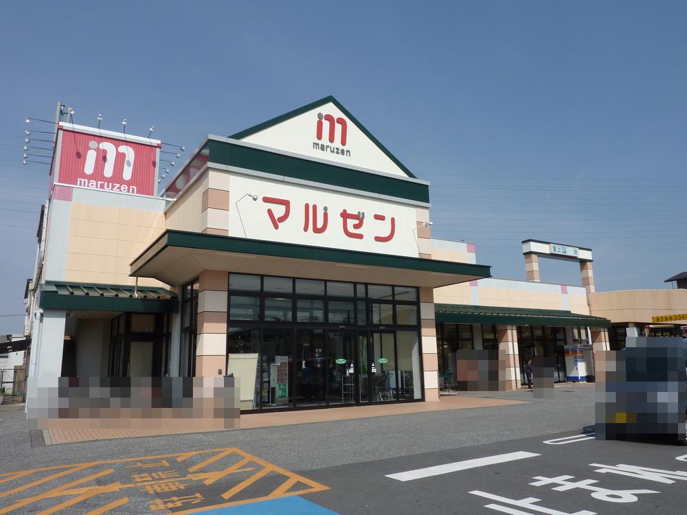 Supermarket. 580m to Super Maruzen