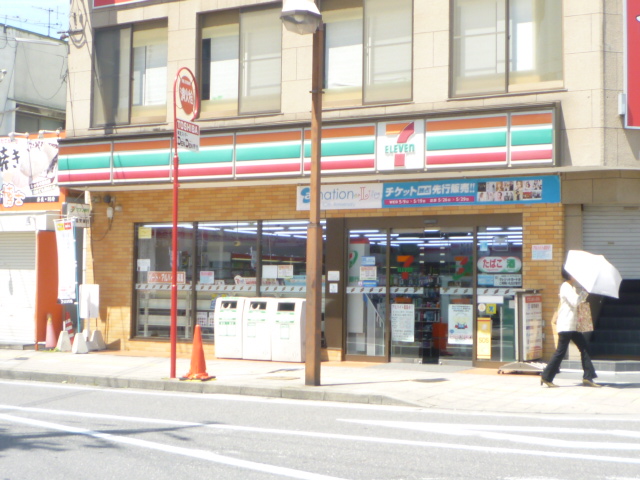 Convenience store. Eleven Yasu Station north exit store up (convenience store) 194m