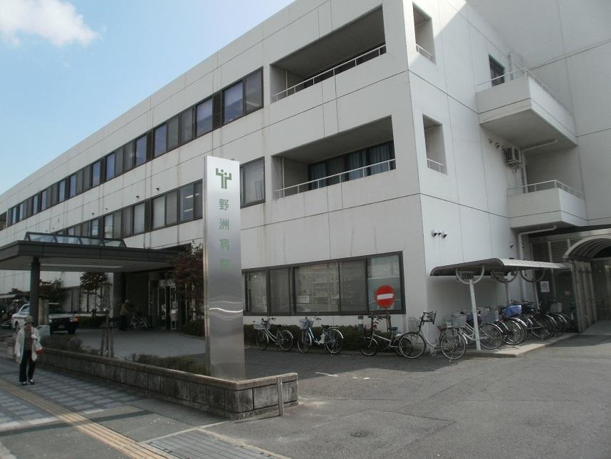 Hospital. 1297m until the medical corporation Association Goue Board Yasu hospital